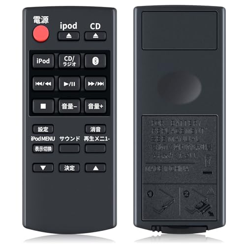 Panasonic パナソニックリモコン Amazon | コンパクトステレオシステムリモコン N2QAYC000087 for
